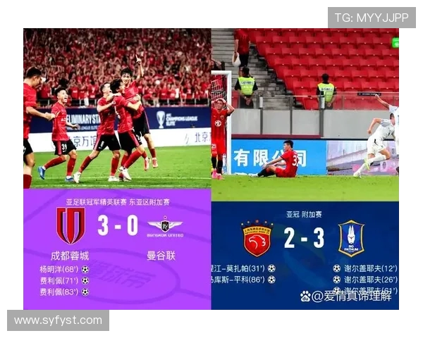 成都足球队总决赛精彩表现解析与节奏把控的深度剖析